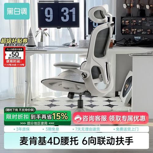 zolgt;游戏硬件>键鼠外设>电竞椅>正文