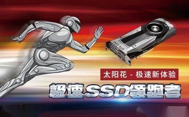 太阳花品牌怎么样